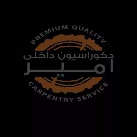 دکوراسیون داخلی امیر در لنگرود
