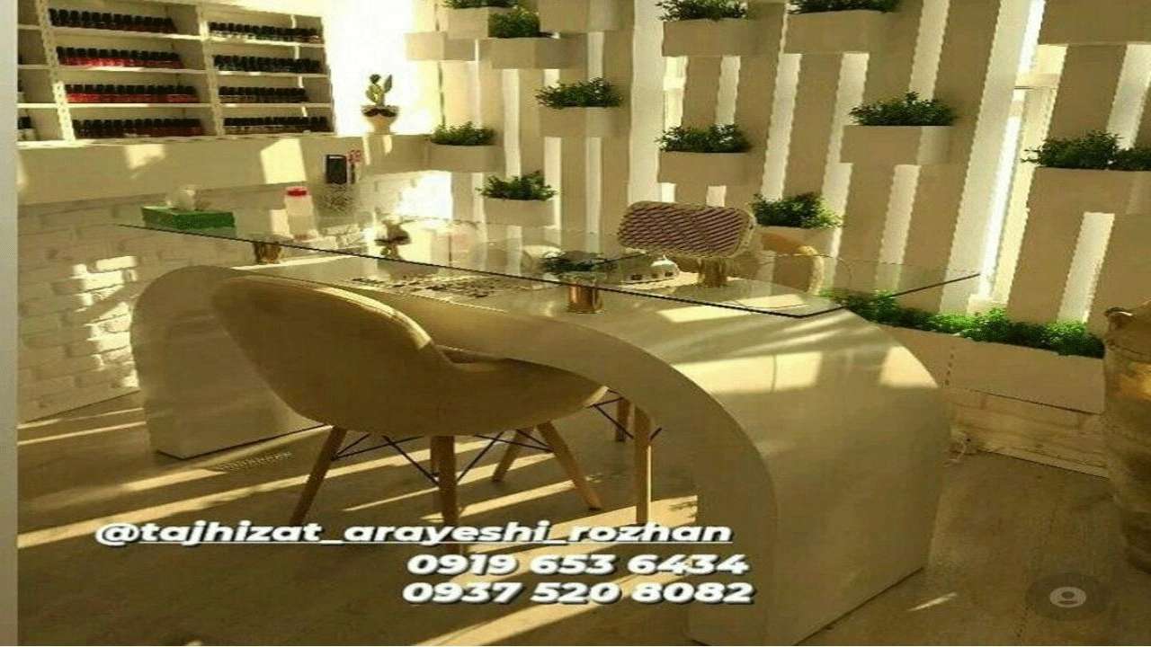 تجهیزات مدرن آرایشگاهی رژان
