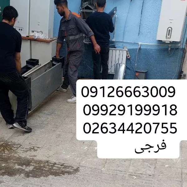 آموزش لوله کشی البرز،کرج