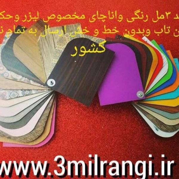 ام دی اف احمدی
