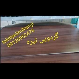ام دی اف احمدی