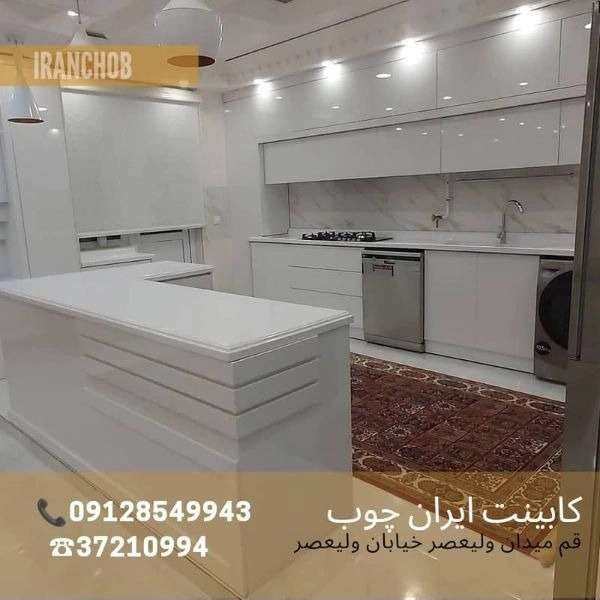 بازرگانی سرای ایران چوب