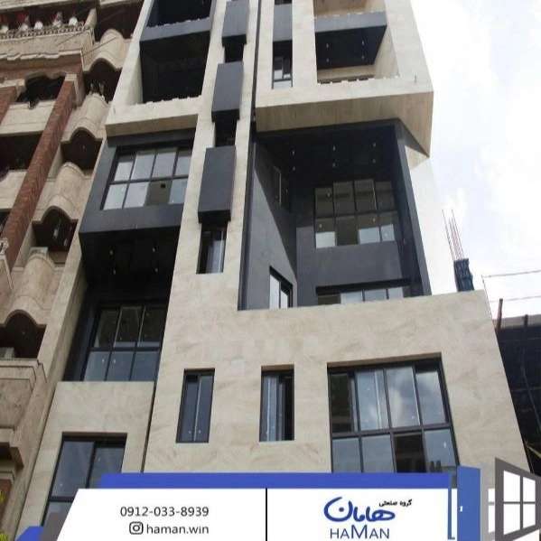 گروه صنعتی هامان
