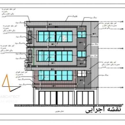 طراحی نمای ساختمان مینایی