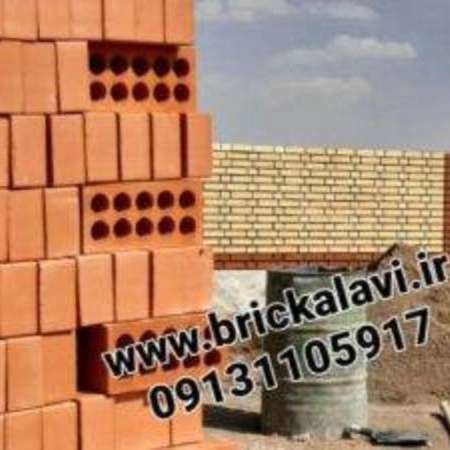 شرکت آجر سفال دادخواه