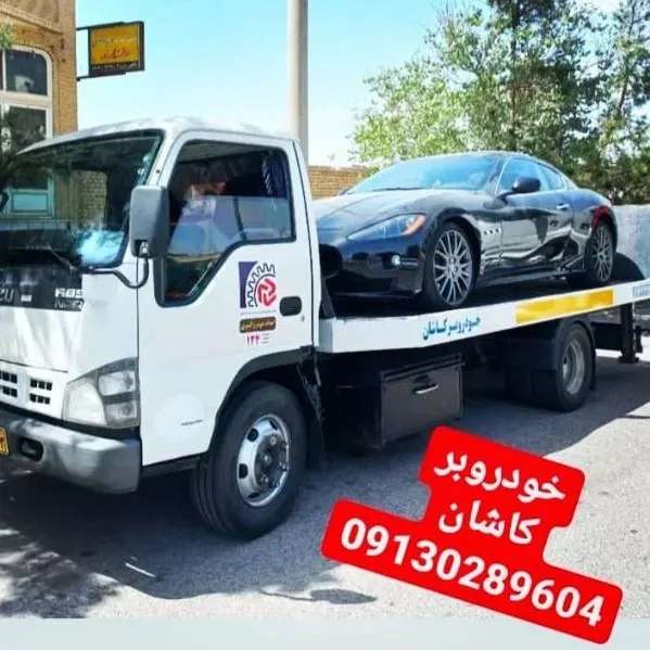 حمل خودرو از اتوبان مجموعه آران بیدگل
