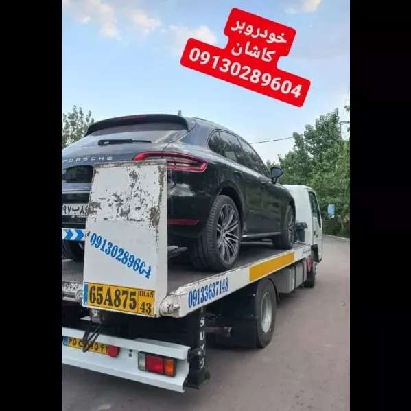 حمل خودرو از اتوبان مجموعه آران بیدگل