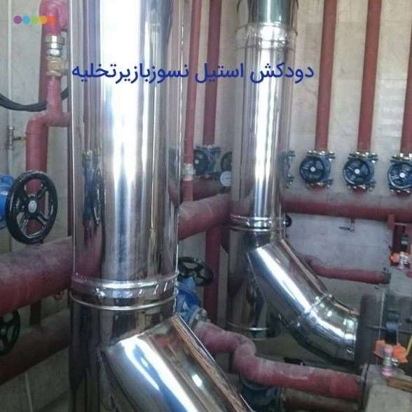 کانال سازی رضا پورحسن