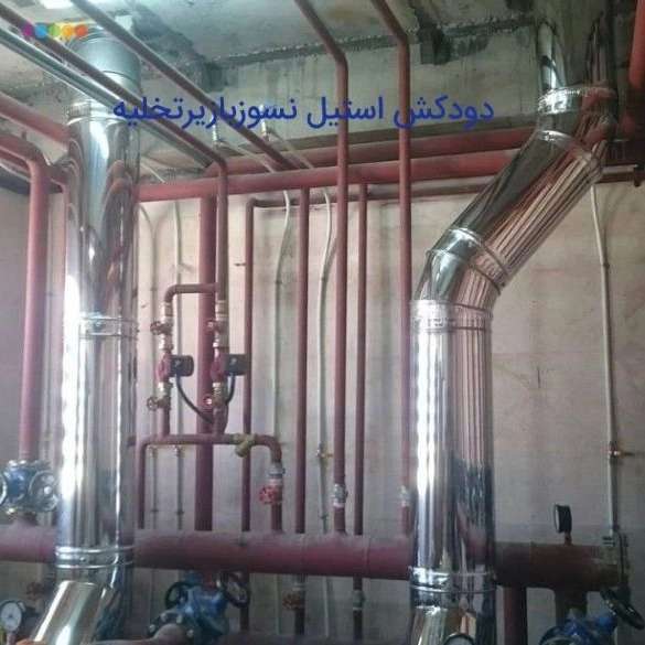 کانال سازی رضا پورحسن