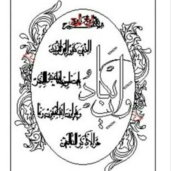 آموزش و فروش طرح آماده cnc