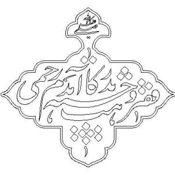 آموزش و فروش طرح آماده cnc