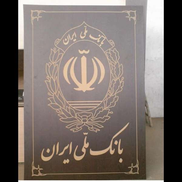 آموزش و فروش طرح آماده cnc