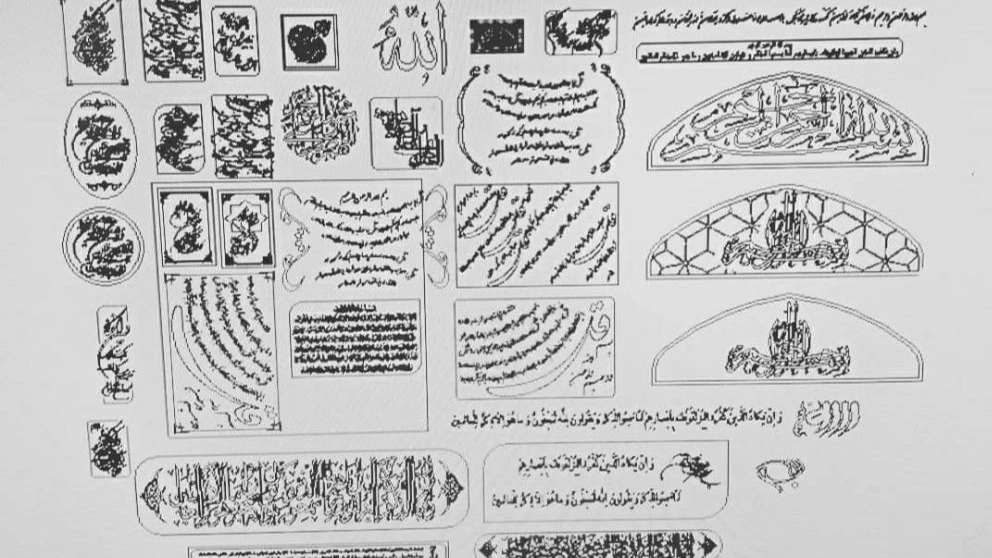 آموزش و فروش طرح آماده cnc