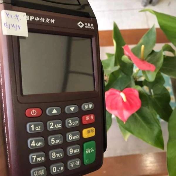 تعمیرات دستگاه کارتخوان صفری