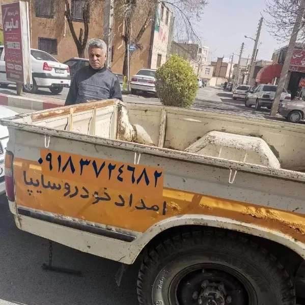 امدادخودروی میرزایی