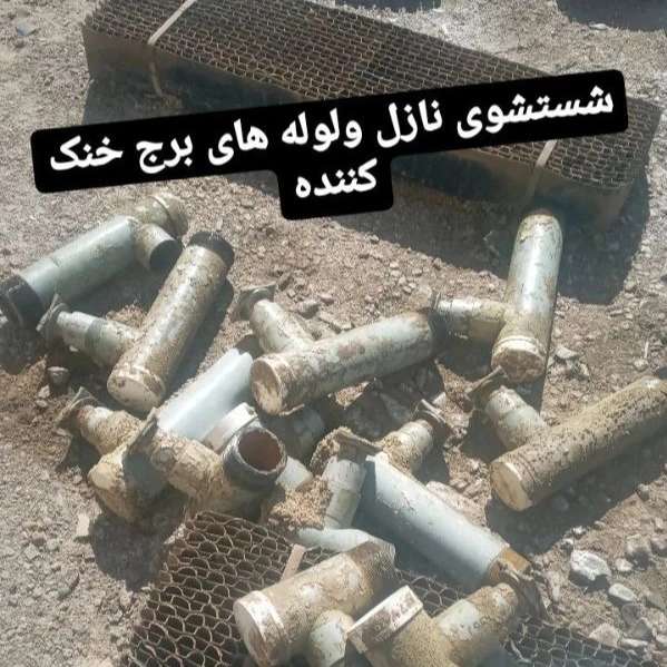 گروه صنعتی کریمی