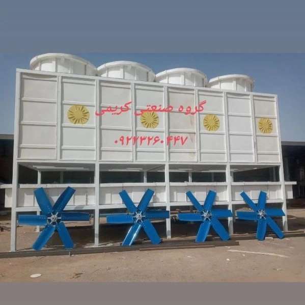 گروه صنعتی کریمی