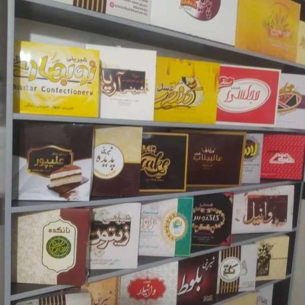 جعبه سازی
