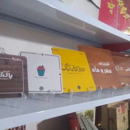 جعبه سازی