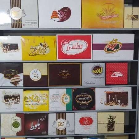 جعبه سازی