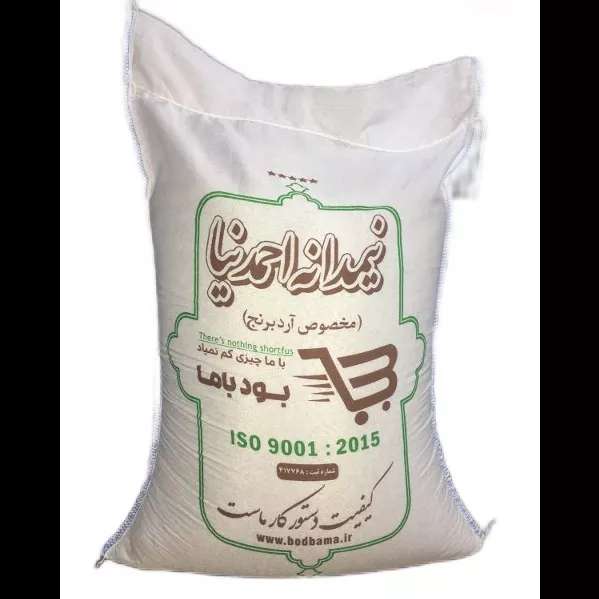 محصولات گروه تولیدی برنج احمدنیا