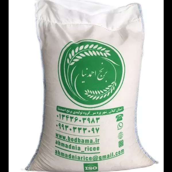 محصولات گروه تولیدی برنج احمدنیا