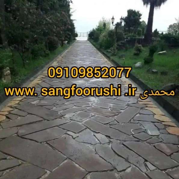 اجرای سنگ لاشه