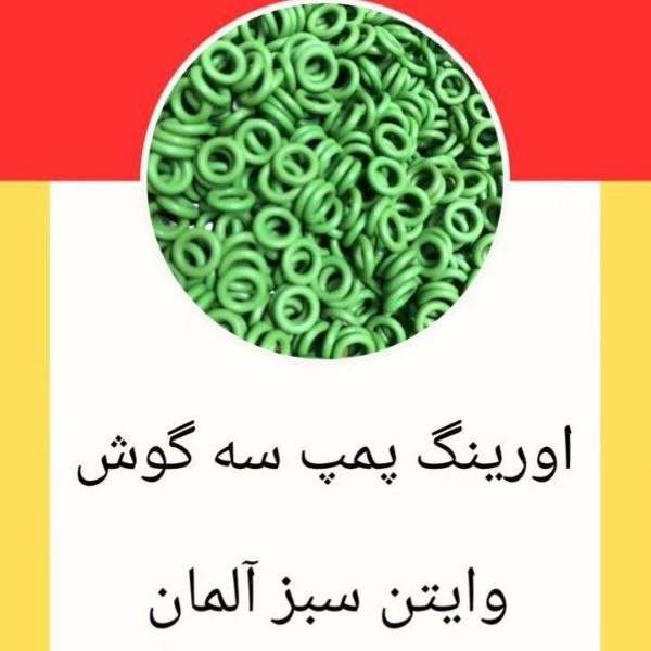 تولید قطعات پمپ انژکتور جهان بوش در تهران