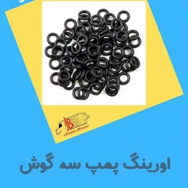 تولید قطعات پمپ انژکتور جهان بوش در تهران