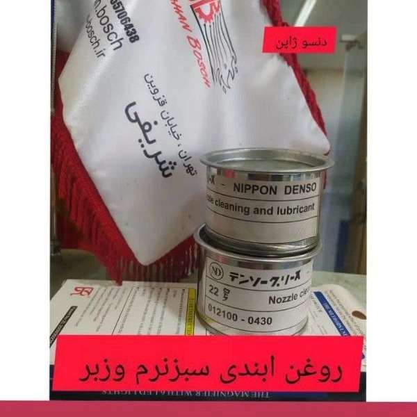 تولید قطعات پمپ انژکتور جهان بوش در تهران