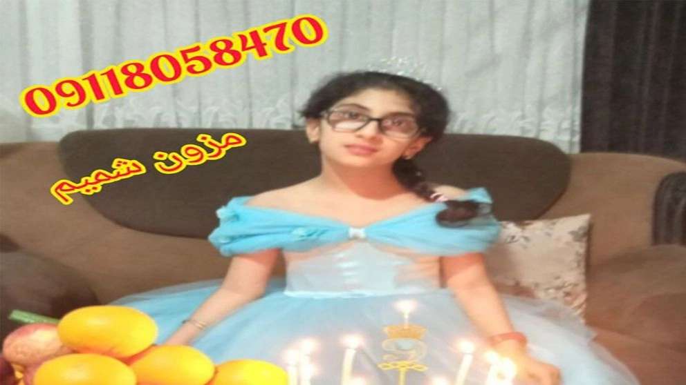 مزون شمیم