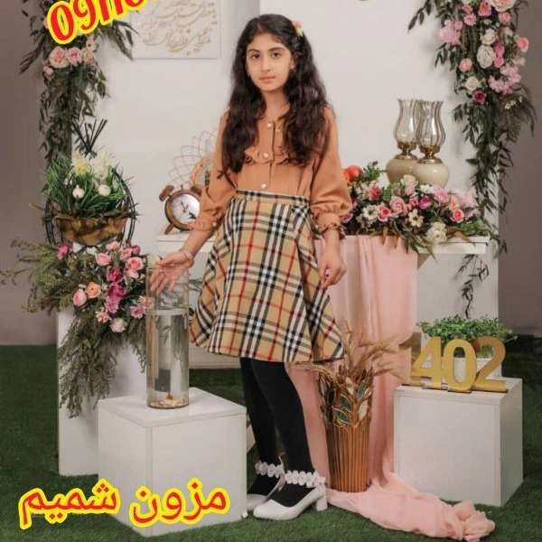 مزون شمیم