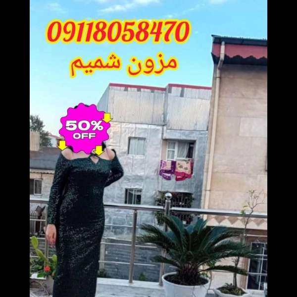 مزون شمیم