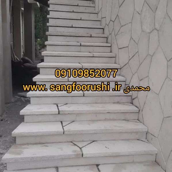 اجرای سنگ لاشه