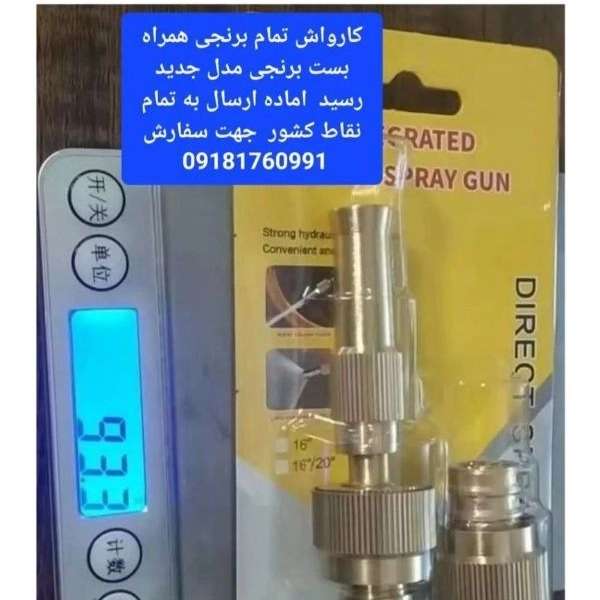 شیرآلات خارجی آتکو