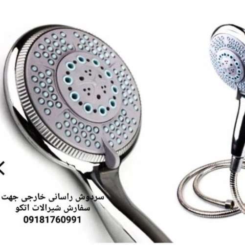 شیرآلات خارجی آتکو