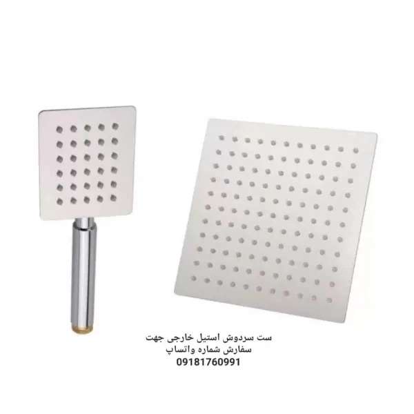 شیرآلات خارجی آتکو