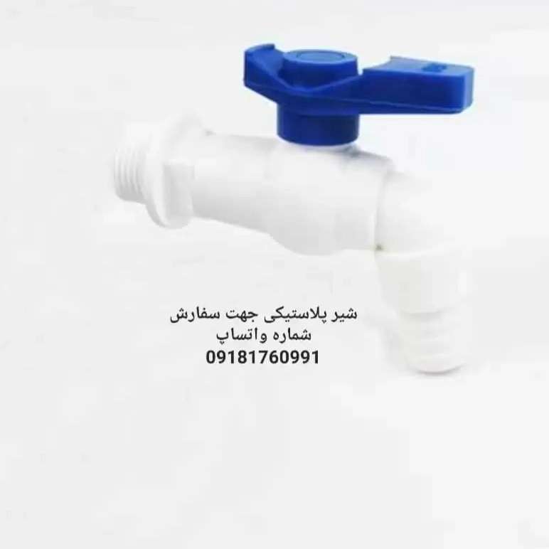 شیرآلات خارجی آتکو