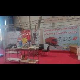 خرید و فروش وتعمیر باسکول و باسکولت شیراز پاک توزین در فارس
