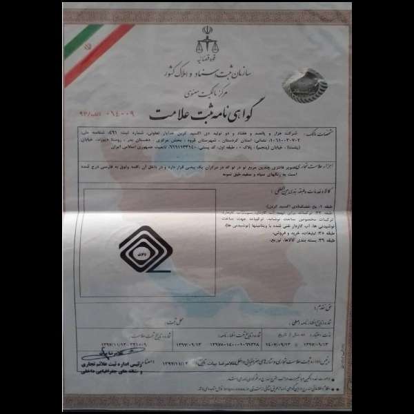 یخ خشک خدایار