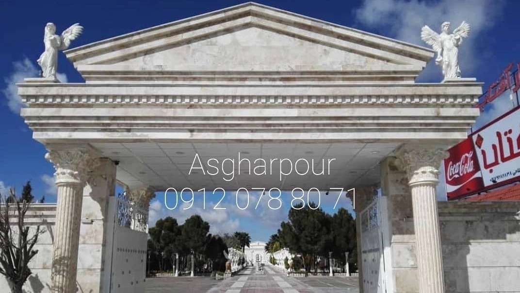 آبنما و مجسمه پارادایس