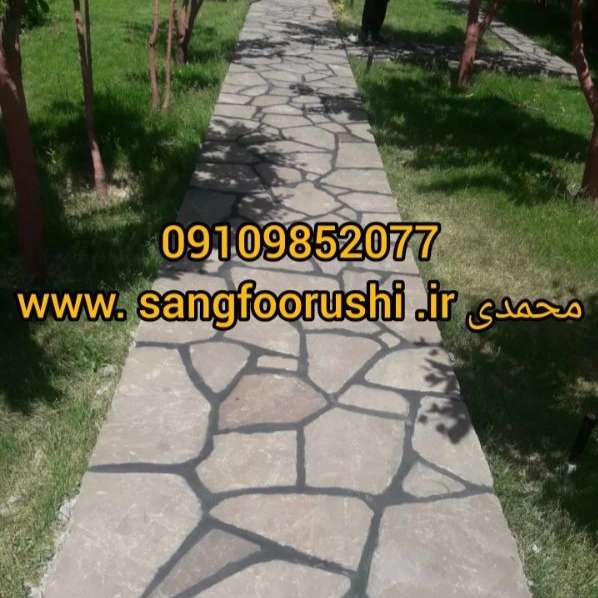 اجرای سنگ لاشه