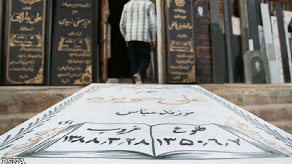 حکاکی سنگ آرامگاه حرم