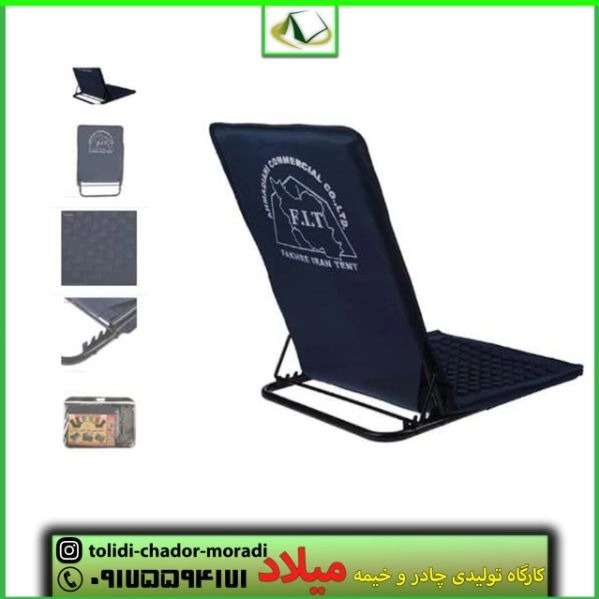 انواع میز و صندلی