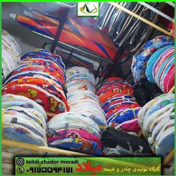 انواع چادر