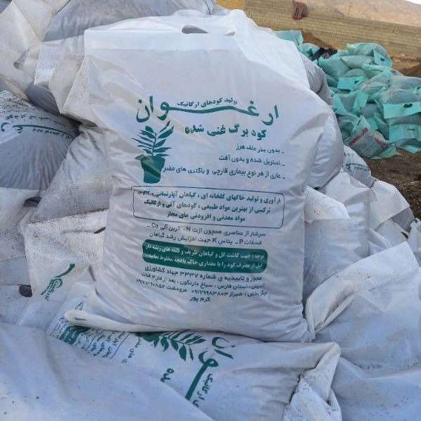 کودبرگ 5 .۷و ۲۰لیتری