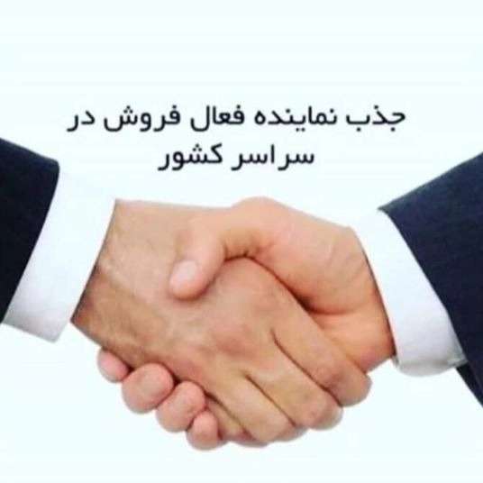 آسابام دلیجان