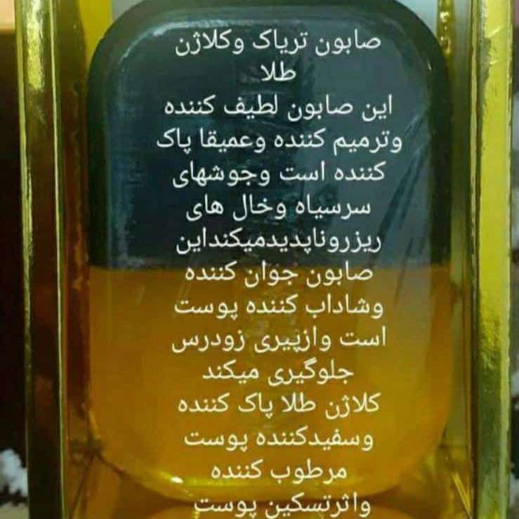محصولات آرایشی معجزه
