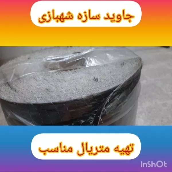تقویت سازه بتنی به روش FRP