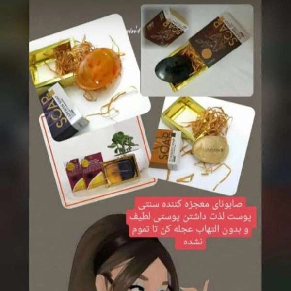 محصولات آرایشی معجزه